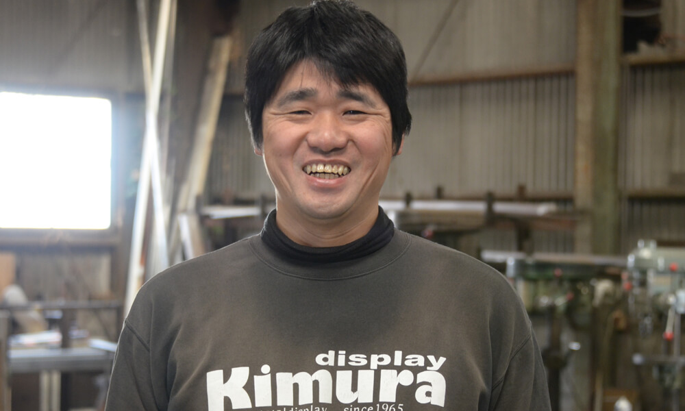 Kimuraを知る